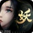 五行降妖师BT福利高爆版