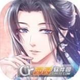 青鸾繁华录