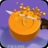 切肥皂解压模拟