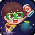 无限大作战