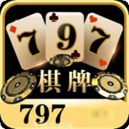 797棋牌