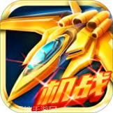 超时空英雄360版