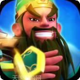 三国封魔传