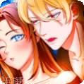 吸血鬼公主浪漫故事会