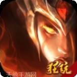 封神来了送充版