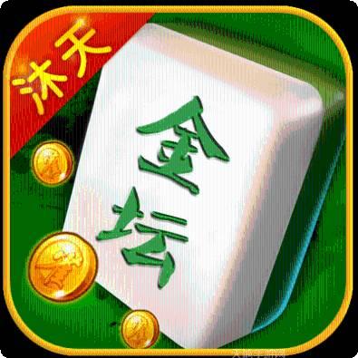 金坛麻将