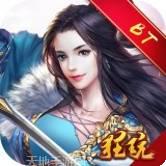 叫我铸造师