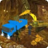 黄金挖掘者