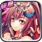 少女三国