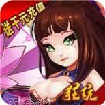 王者战神打金版