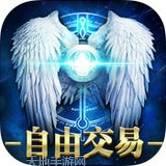 永恒纪元