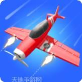 Anti Aircraft 3D
