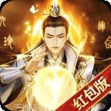 剑道封神红包版