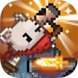 勇者的铁匠铺