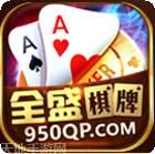950cc棋牌