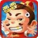 山东夺宝棋牌