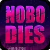 小人物大乱斗