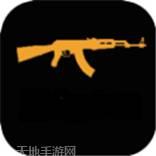 模拟器之家