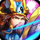 成王败寇BT无限送元宝版