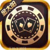 金太阳棋牌