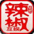 辣椒互娱