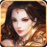 神迹之上古传奇