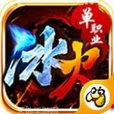 贪玩灭神