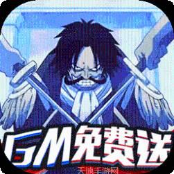 么么岛BTGM免费送