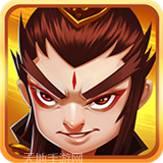 三国鼎立手游