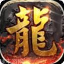 盛兴传奇复古