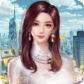 全能总裁花式宠妻