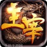 主宰传奇之刀刀爆团团版