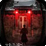 与鬼共生的小镇
