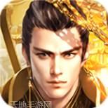 九州帝王