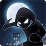 幻影小队