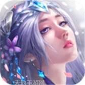 逍遥神游记