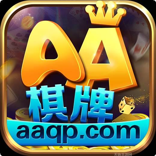 AA棋牌