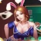 久盛棋牌