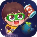 宝宝环保超人
