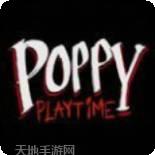 波比的花园