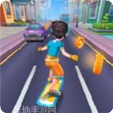 街头跑步者3D