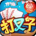 同城游打麻子1.0.3