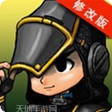 守护与命运2自由时代