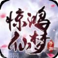 逍遥游之神王传说
