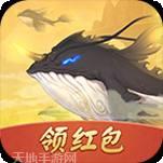 山海经异兽横行