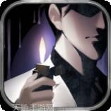 隐秘的原罪2
