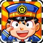 中华铁路