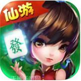 朋朋仙游麻将