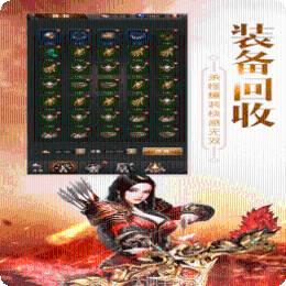 道天神宠