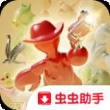 软糖射手专业版